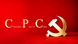 共產黨