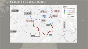 1913基那吉隘勇線推進圖