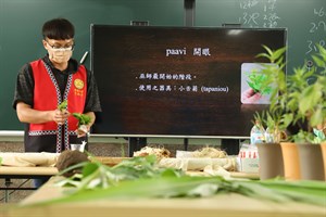 鄒族山林教室體驗活動到校辦理文化講座（yoifo文化）
