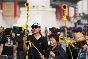 太陽花學運