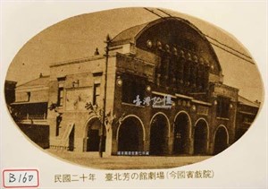 芳乃亭