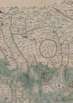 《地方學學》特刊——扛茨走溪流(10)