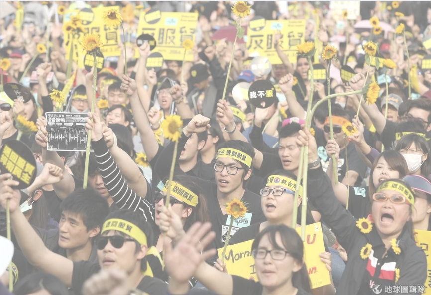 當黑夜亮起：台灣當代社會運動與民主現場
