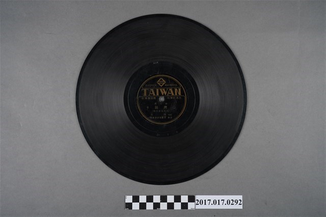 台灣唱片