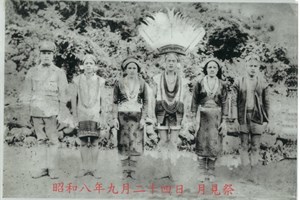 池南部落