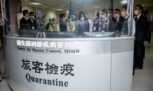 限制出入境