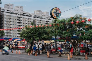 旱溪夜市