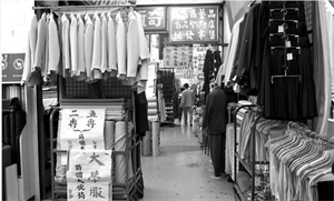和棟一服飾定製商家