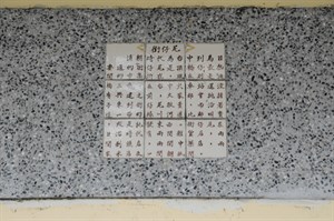 頂橋福德宮