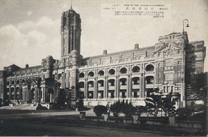 總統府-起源