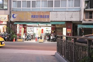 綠川東街116號