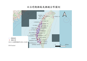 日治時期糖廠及糖鐵分布圖例