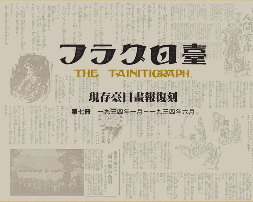近代報紙廣告史