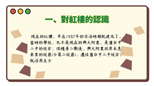 說明一