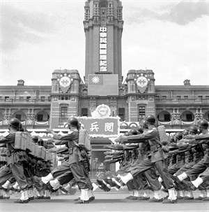 國民政府