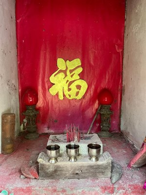 15-3 十鄰伯公內部