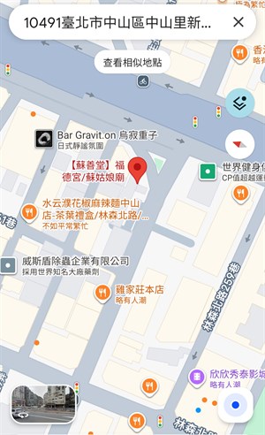如何前往蘇姑娘廟