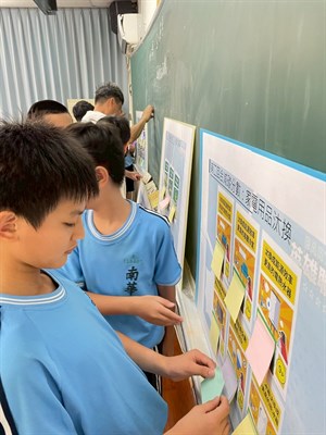 0808南華國中固碳實作營