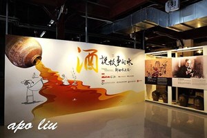 台中文資園區展覽