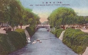 台中綠川