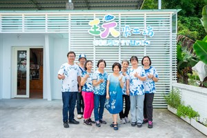 頭城鎮福成玩染工坊