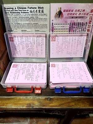 祀典大天后宮 許願文疏