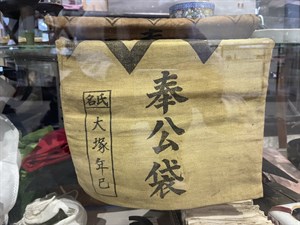 展區二_3