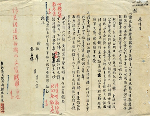 陸軍總部擬定「陸軍軍歌」歌詞一案