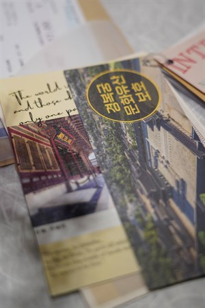 手作小誌《旅》_拼貼內頁展示