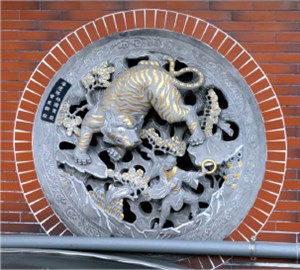 省城隍廟--虎邊之石（圖片引自網頁：台灣省城隍廟官網）