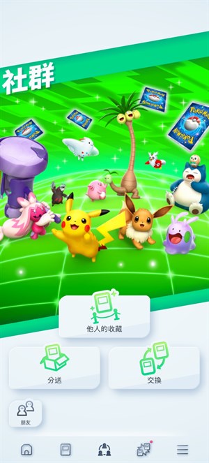 遊戲卡片（圖四