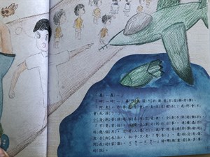 海東國小-爺爺的老寶貝繪本