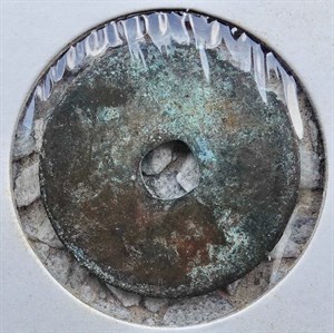 館藏崩溪缺古笨港遺址出土之占婆國天聖元寶錢幣背面