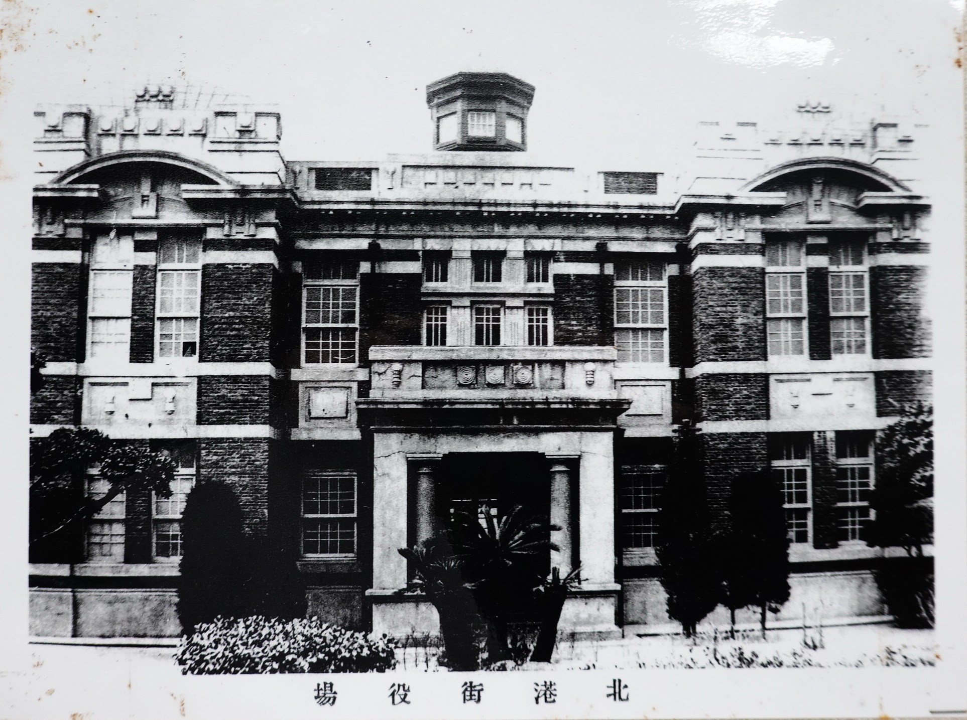 北港高中鄉土文物館館藏文物：日治時期北港街之公共建築老照片