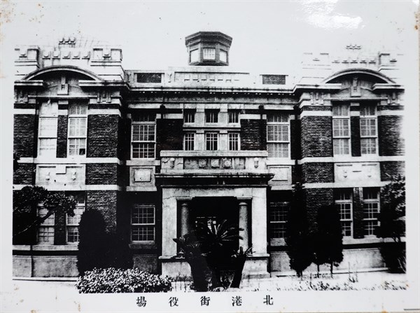 北港高中鄉土文物館館藏文物：日治時期北港街之公共建築老照片