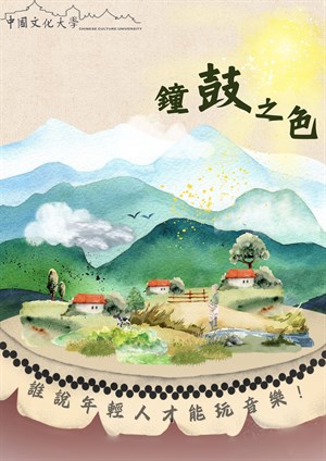 提案海報示意圖