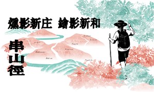 1_封面_燻影新庄