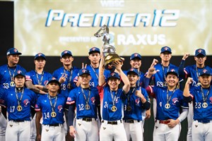 2024 世界棒球12強冠軍