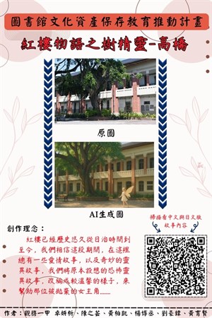 成果海報