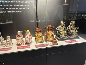 土地公