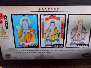 土地公文化館館內介紹