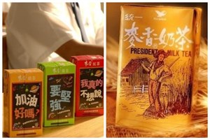 麥香系列