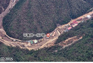 圖10、平廣路一段7號對面邊坡崩塌