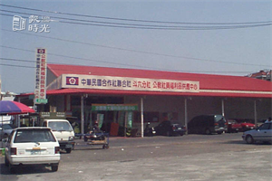 1998的全聯