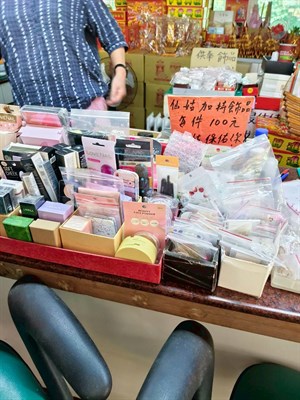 姑娘廟內販售之供品