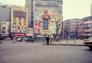 1970 年代的經典城鄉景色