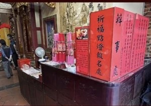 辦事處
