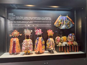 土地公文化館館藏