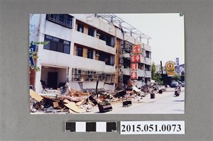 921地震臺中霧峰林森路災況