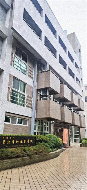 愛愛院1